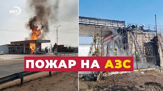 В Дагестане произошел пожар на АЗС