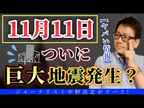 ナインコードtv 誕生日の秘密