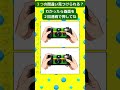 使い捨てカメラのまちがい探し#脳トレ #間違い探し #spotthedifference #fクイズ #틀린그림찾기