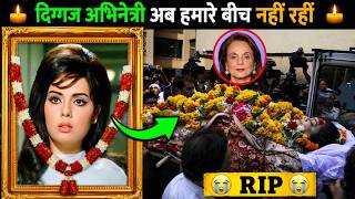 Top 350 Bollywood Actors and Actresses Death Reasons || Bollywood News || Then & Now 😭