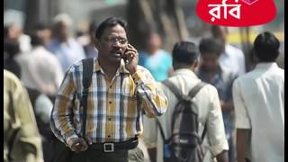 Na Shunle Miss Robi Call Centre screenshot 1