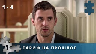 ВЕЛИКОЛЕПНЫЙ СЕРИАЛ! ЛЮБИТЕЛЯМ 