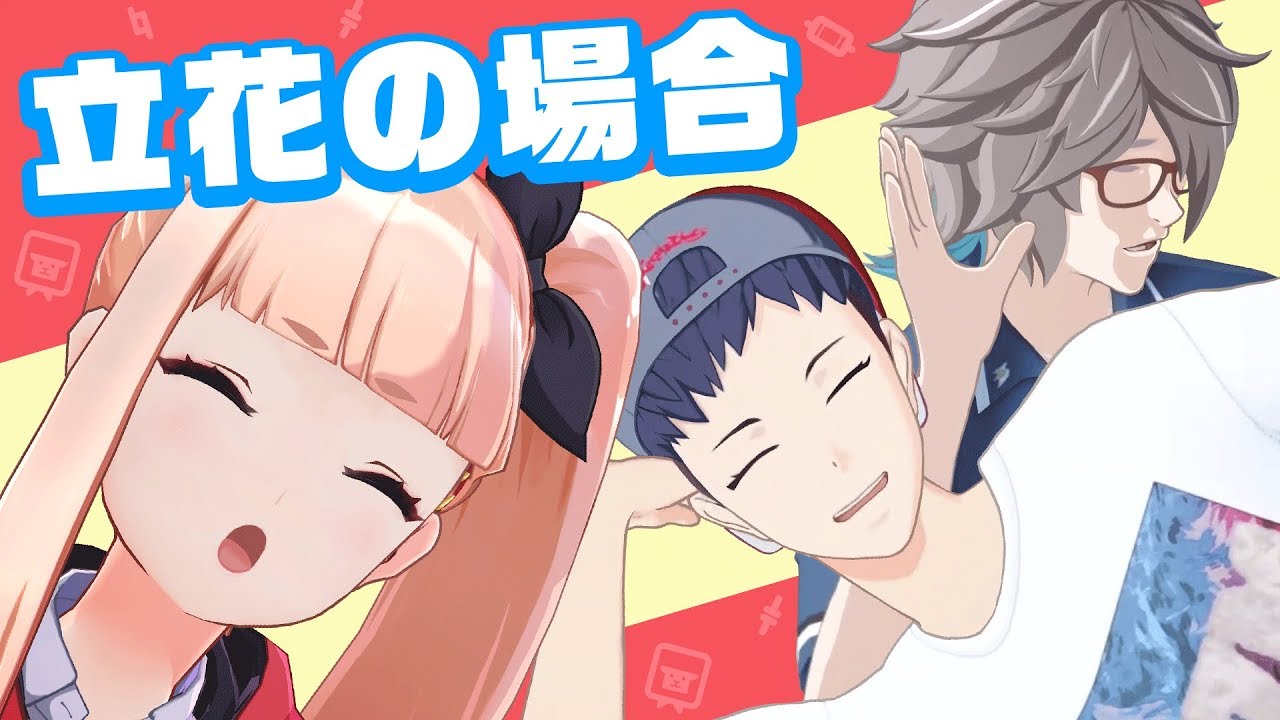 立花鈴 たちばなりん とは ピクシブ百科事典 立花鈴 たちばなりん とは ピクシブ百科事典