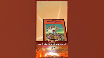 Garuda Purana: ho jaoge kangaal! Chod do ye aadat | Bad Habits According to Garuda Purana