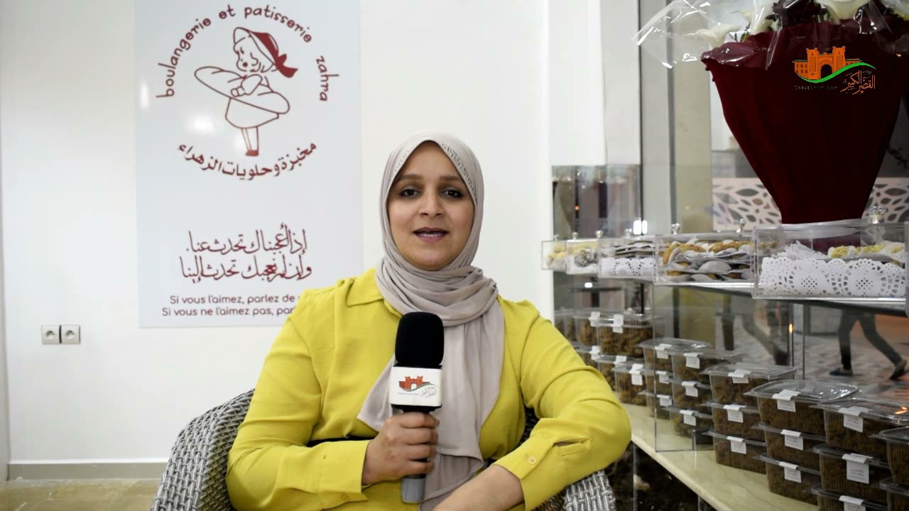 افتتاح مخبزة وحلويات زهراء