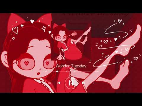 Wonder Tuesday/リア子