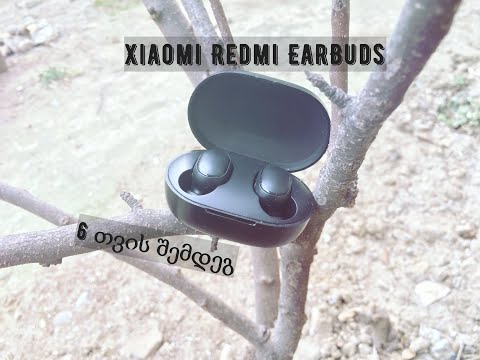 Xiaomi Redmi EarBuds. პირადი აზრი ყურსასმენებზე.
