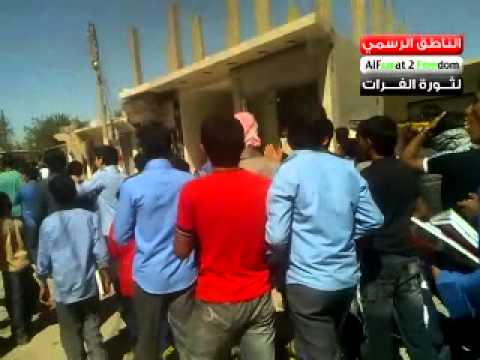 Download الناطق الرسمي ـ دير الزور 2ـ10ـ2011 القورية المظاهرات الطلابية الصباحية ج3