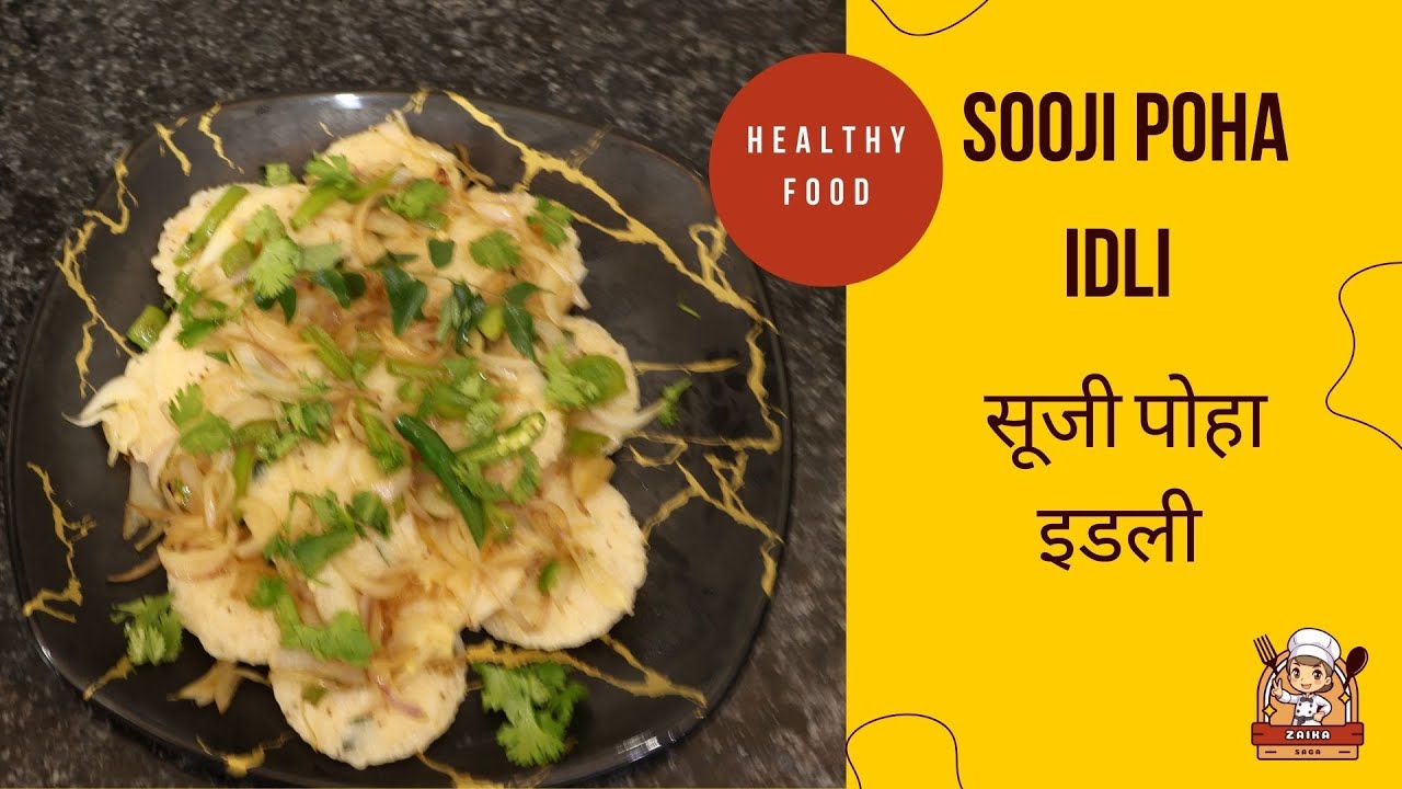 Deliciously Innovative: Sooji Poha Idli Recipe for a Quick and Tasty Breakfast | Instant idli recipe