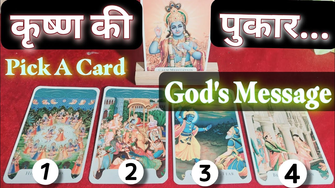 Suffering Ends Where Meaning Begins... Channeling Krishna's Message For You right Now! (timeless)