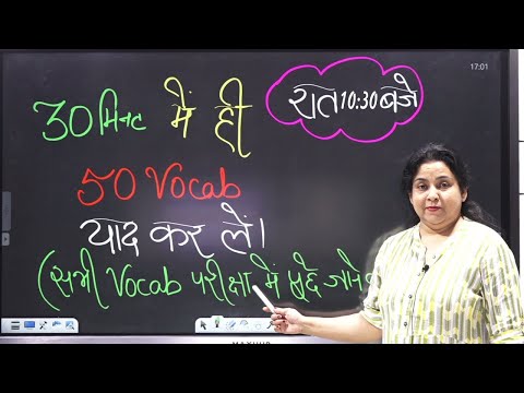 VOCAB BY NEETU SINGH