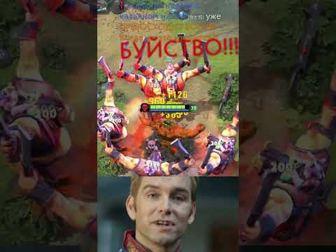 Единственный Настоящий Танк В Доте