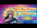 ( Original version ) Meri Maa Nirmala Mera Kar Do Bhala  | Ajit Singh 