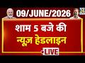 Today's 5 PM Top News Headlines | 9 June 2026 | Khan Sir | Modi | Rahul | Bengal | News 24