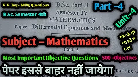 B.Sc. 4th Semester Maths Important Objective Questions 2024 | Unit 4 | mjpru | bsc 4th sem maths mcq