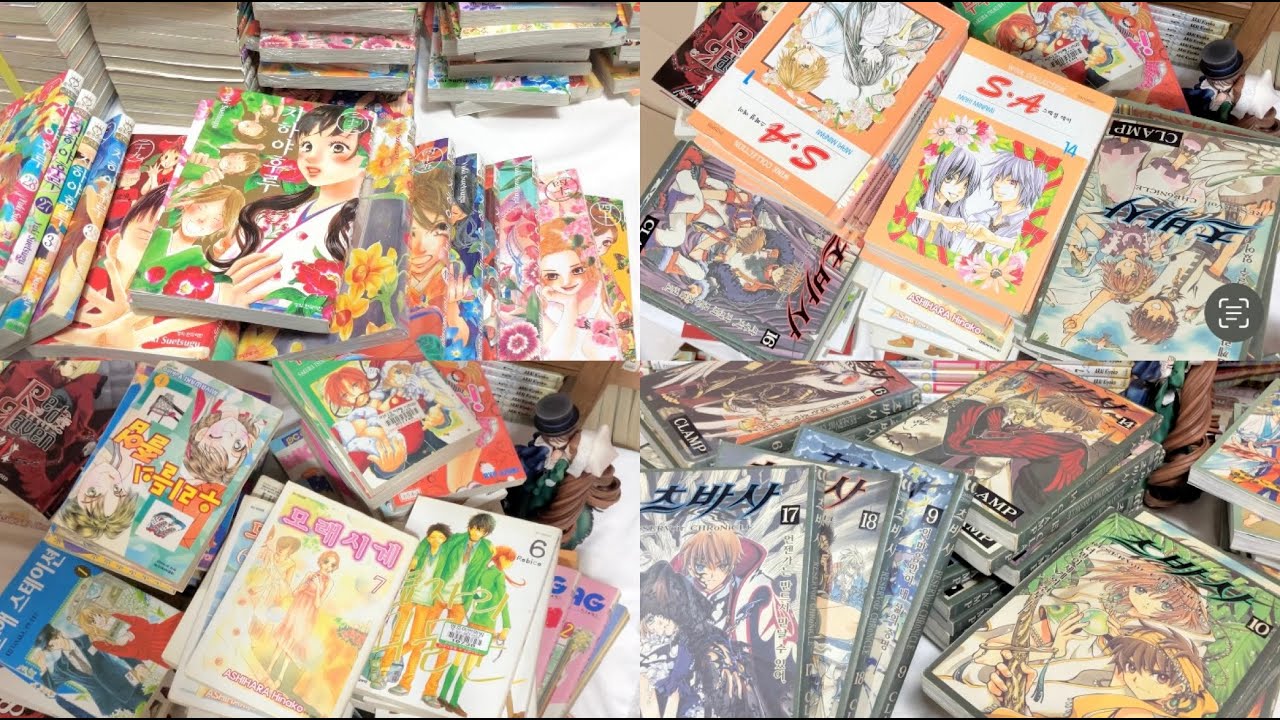 [오타쿠 브이로그] 만화책 300권 같이 뜯으실 분? /고전 순정만화/치하야후루/ 애프터 갓/ 츠바사/ 스페셜 에이/ 러브팝/ 레드 레이븐/ 옆자리 괴물군/ 호오즈키의 냉철