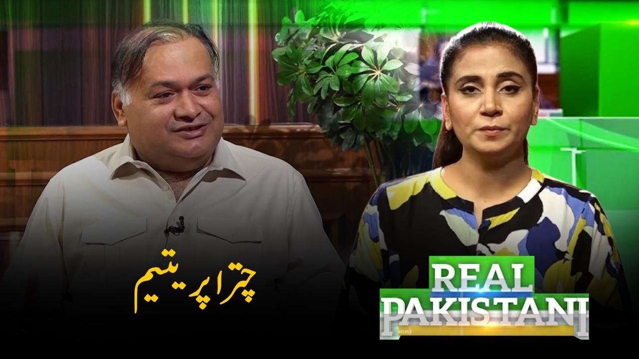 Pakistani Artist Chitra Pritam | Real Pakistani with Mona Khan