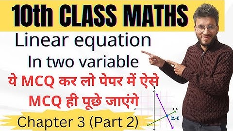 Mcq series 10th class || linear equation in two variable part  2