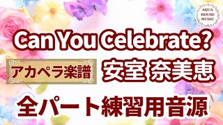 Can You Celebrate? (アカペラ楽譜＋練習音源セット販売) - 安室 奈美恵