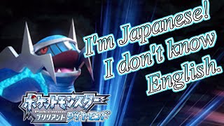 【BD】I am Japanese but I will try to play in English!【日本語実況】
