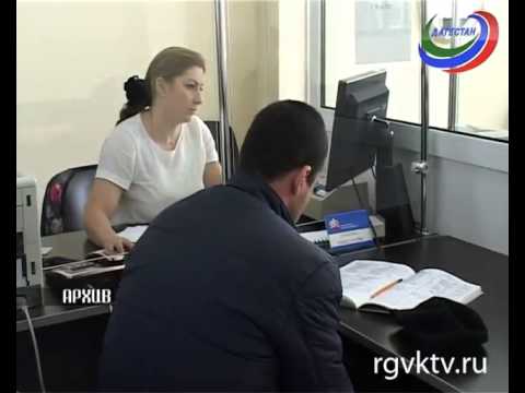 В Дагестане возбуждено более 130 уголовных дел по мошенничеству с материнским капиталом
