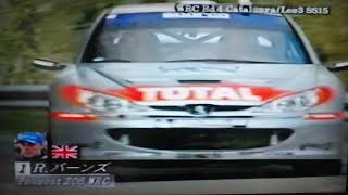 WRC 2002 ラリーカタルニア DAY3　SS15 ジルパニッツィ/ ドーナツターン事件