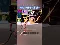 ついにアセンデット出た(?) #フォートナイト #fortnite #ブレインロット #breinrot #short #shorts