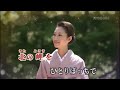 Z31. 「花の旅・夢の旅」♪🎤(カラオケ)丘みどり   HANA NO TABI  YUME NO TABI   KARAOKE