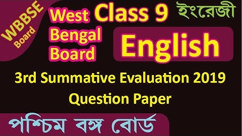 WBBSE CLASS IX WEST BENGAL BOARD Class 9 ENGLISH QUESTION PAPER 2019   3rd SUMMATIVE EVALUATION