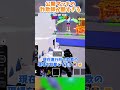 公開マッチの詐欺師が酷すぎた【Fortnite/ゆっくり実況】#ブレインロット#フォトナ#フォートナイト#ゆっくり#ブレインロット配布#ゴーアップフォーブレインロット#ゆっくり実況