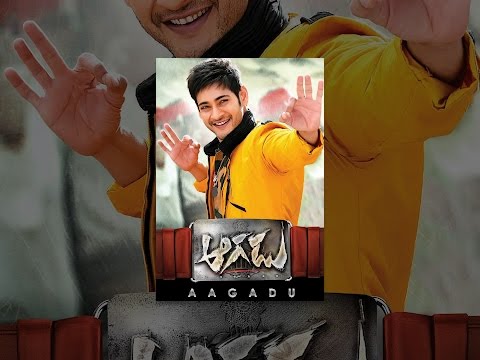 Aagadu