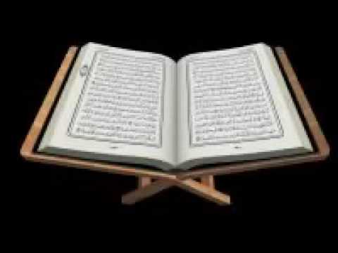 Coran Islam rcitation Saad Al Ghamidi Islam LAILAHAILLALLAH