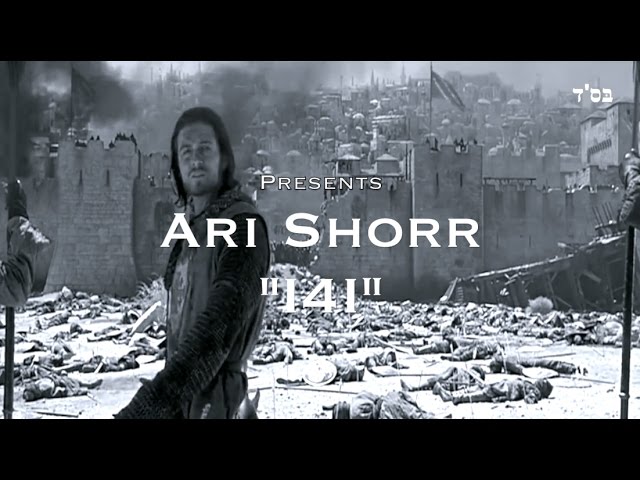 Ari Shorr - Lev Tahor (Official Video) A Pure Heart - A Holy Rap!