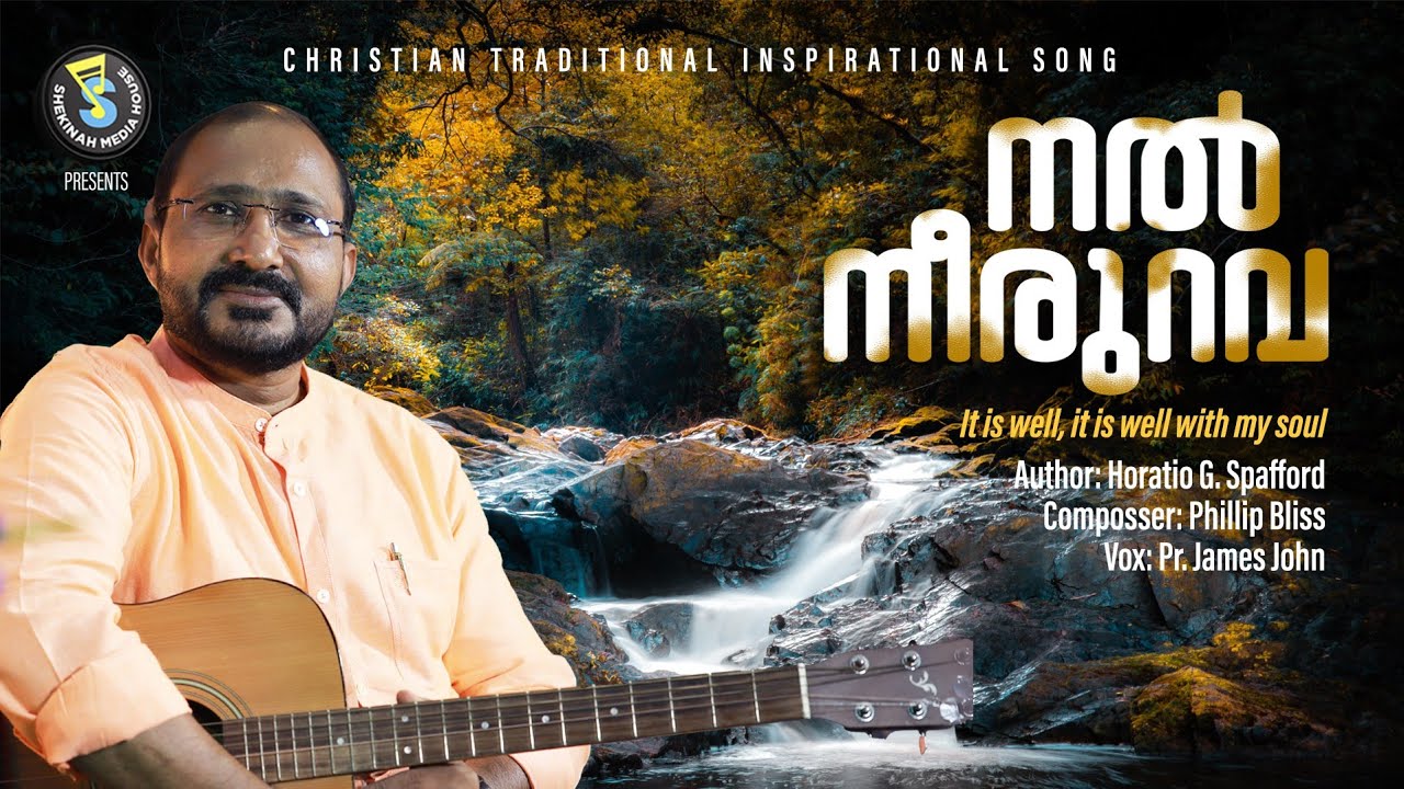 It is well with my soul | നൽ നീരുറവ പോൽ | Pr James John | Shekinah Media House©️