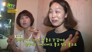 2tv 저녁 생생정보 - 족발+보쌈+막국수 1인 15,000원 무한리필!.20170621