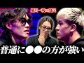 【Breaking Down18】大注目カード「細川一颯vs賢民」が決定！現時点の実力は…あとモギ｜オーディションvol.2感想