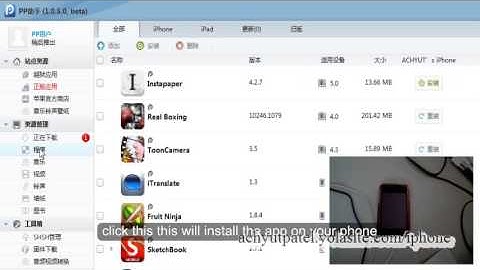 25pp tutorial english