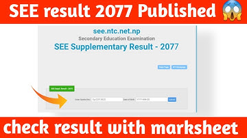 How to check SEE result 2077 with marksheet .
