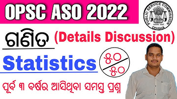 Statistics ASO Previous year Question Discussion || Opsc ASO All Previous year Question Discuss #aso