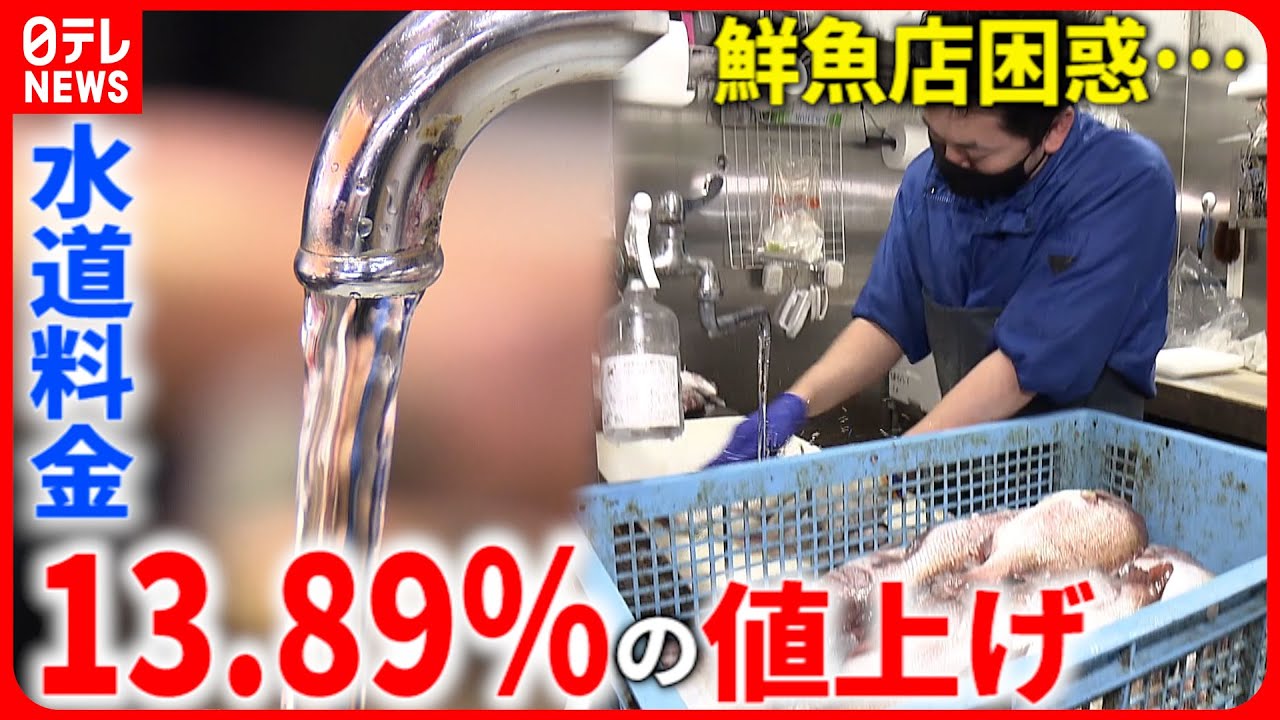 水道料金】経営を圧迫？ 愛媛県松山市