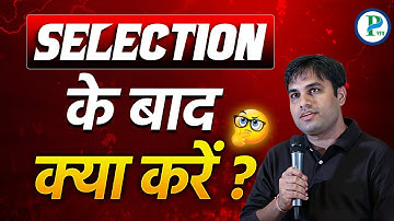 Selection के बाद क्या करें ? Pawan Rao Sir 💥