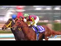 【G1結果速報】阪神ジュベナイルフィリーズ 2017.12/10 ラッキーライラック 石橋脩 オルフェーヴル産駒初 重賞 競馬実況