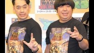 日村熱愛、アプローチはお相手・神田愛花から