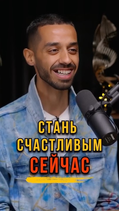 Удели Себе Внимание 😌 | Анар Дримс #счастье #радость #медитация # ...