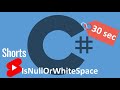 C# String.IsNullOrWhiteSpace за 30 секунд #Shorts