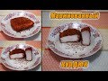 Готовим! Маринованный курдюк