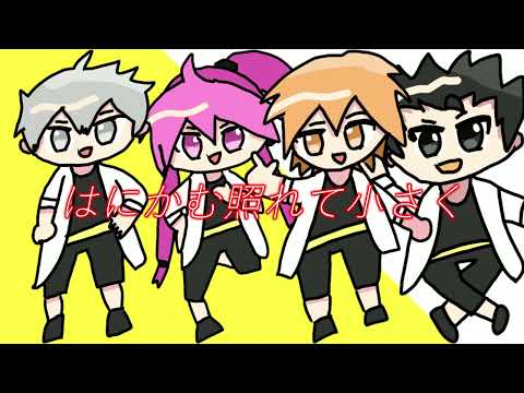 【ボカロ】夏☆女神【新曲】