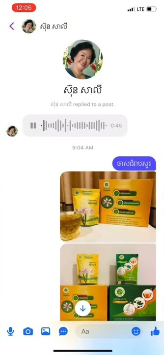 ជាដាច់100%ដំគិស 0976090967/011919800/098628831