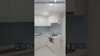 [대구신축투룸] 보1,000 월65만(절충가) ^^ 동구 효목동 276-3번지 / 신세계백화점 파미에타운 입구~  풀풀옵션 + 양방향  주차 + 엘리베이터 ^^ #대구투룸