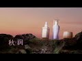 Student Work - Product Commercial practice